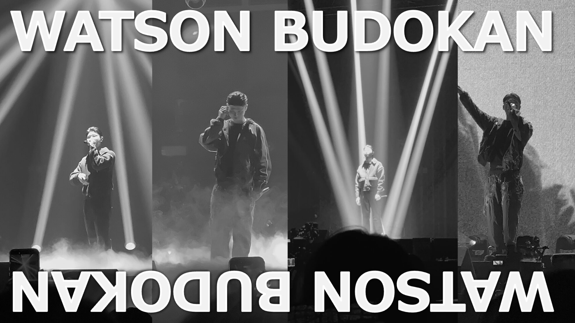 Watson Budokan 現地レビュー＆感想 – 8 miles per second